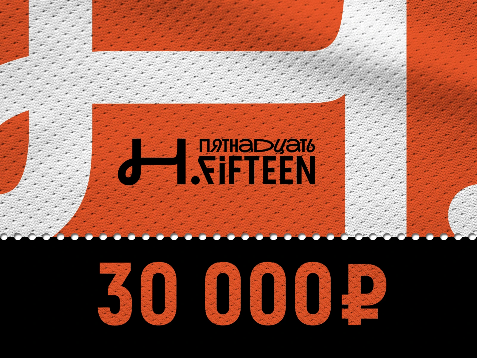 Сертификат 30000