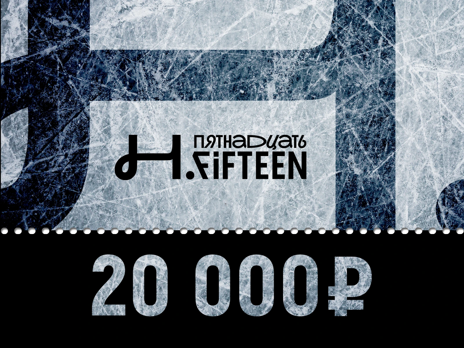 Сертификат 20000